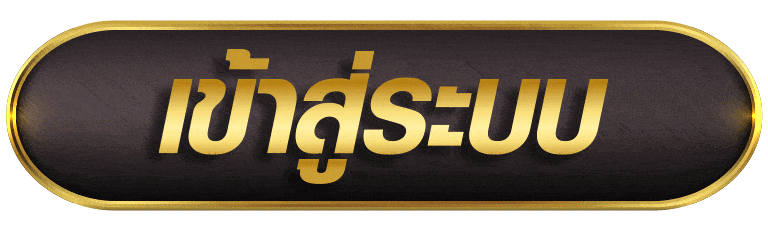 LAVABET1688 เข้าสู่ระบบ